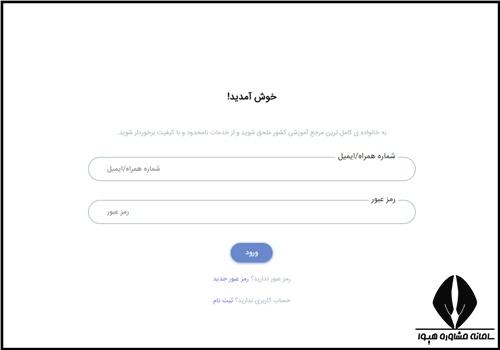 مدر بین المللی دوره های بازیگری سازمان فنی و حرفه ای